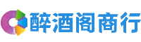 莱州市婷娜商行